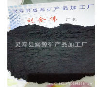 蛭石與焦炭 兩種多孔材料在工業(yè)與生活中的應(yīng)用