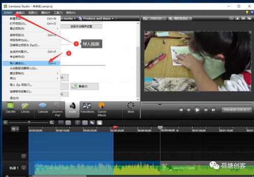 微課錄制中的錄音制作 實(shí)用技巧與步驟詳解